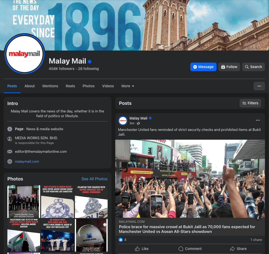 Malév Mart social media campaign on mobile device